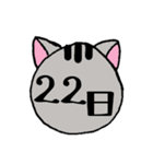 ねこちゃんスケジュール～日付～（個別スタンプ：23）