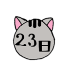 ねこちゃんスケジュール～日付～（個別スタンプ：24）