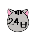 ねこちゃんスケジュール～日付～（個別スタンプ：25）