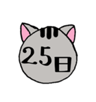 ねこちゃんスケジュール～日付～（個別スタンプ：26）