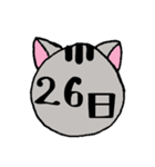 ねこちゃんスケジュール～日付～（個別スタンプ：27）