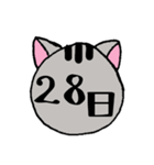 ねこちゃんスケジュール～日付～（個別スタンプ：29）