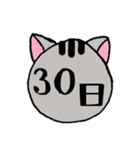 ねこちゃんスケジュール～日付～（個別スタンプ：31）