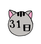 ねこちゃんスケジュール～日付～（個別スタンプ：32）