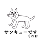 「くれお」です！（毎日使える敬語）（個別スタンプ：40）