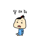 Tongtongyi's daily life（個別スタンプ：12）