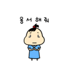 Tongtongyi's daily life（個別スタンプ：14）