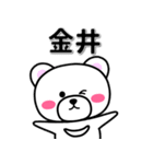 金井専用デカ文字（個別スタンプ：33）