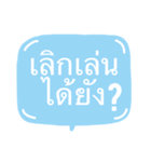 Easy text（個別スタンプ：22）