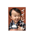 若の一字一句（個別スタンプ：15）