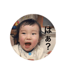 若の一字一句（個別スタンプ：19）