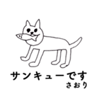 「さおり」です！（毎日使える敬語）（個別スタンプ：40）