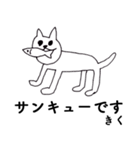 「きく」です！（毎日使える敬語）（個別スタンプ：40）