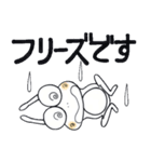 ひまぴょん8 毎日使える基本挨拶お仕事編（個別スタンプ：18）