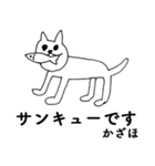 「かざほ」です！（毎日使える敬語）（個別スタンプ：40）