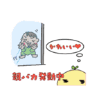 くうちゃんとお友だち（個別スタンプ：32）