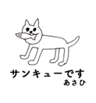 「あさひ」です！（毎日使える敬語）（個別スタンプ：40）