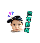 *~Albee~*（個別スタンプ：3）