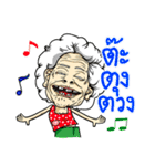 Grandma Dance（個別スタンプ：2）