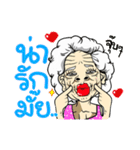 Grandma Dance（個別スタンプ：4）