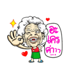 Grandma Dance（個別スタンプ：5）