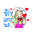 Grandma Dance（個別スタンプ：6）