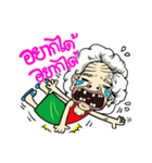 Grandma Dance（個別スタンプ：9）