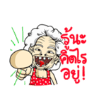 Grandma Dance（個別スタンプ：13）