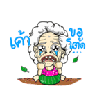 Grandma Dance（個別スタンプ：14）