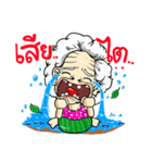 Grandma Dance（個別スタンプ：15）