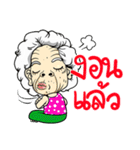 Grandma Dance（個別スタンプ：21）