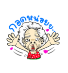 Grandma Dance（個別スタンプ：22）