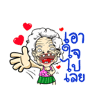 Grandma Dance（個別スタンプ：24）