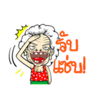 Grandma Dance（個別スタンプ：25）