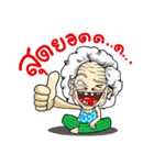 Grandma Dance（個別スタンプ：26）