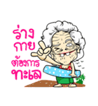 Grandma Dance（個別スタンプ：29）