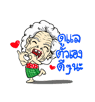 Grandma Dance（個別スタンプ：30）