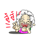 Grandma Dance（個別スタンプ：34）