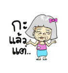 Grandma Dance（個別スタンプ：36）