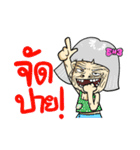 Grandma Dance（個別スタンプ：37）