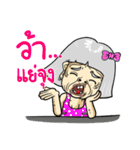 Grandma Dance（個別スタンプ：38）