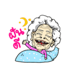 Grandma Dance（個別スタンプ：40）