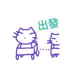 Happy cats123-2（個別スタンプ：13）