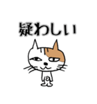 猫のたまこ（個別スタンプ：3）