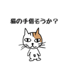 猫のたまこ（個別スタンプ：7）