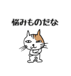 猫のたまこ（個別スタンプ：8）