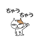 猫のたまこ（個別スタンプ：14）