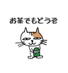 猫のたまこ（個別スタンプ：16）