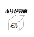 猫のたまこ（個別スタンプ：20）