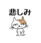 猫のたまこ（個別スタンプ：23）